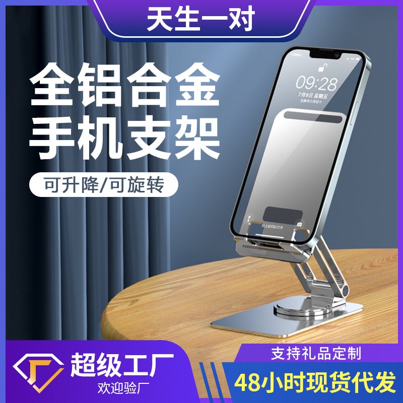 Metal Aluminum Alloy Rotating Phone Stand Foldable Desktop Phone Holder Lazy Portable Tablet Support Stand Pad - Image 2